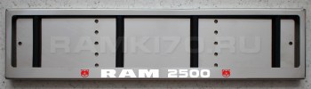 LED Номерная рамка RAM 2500 из нержавеющей стали со светящейся надписью